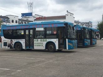 關(guān)于16路、19路、嶺下線、汊口線公交暫停運(yùn)營的通知