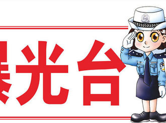 黃山交警曝光我市這10家“高風(fēng)險(xiǎn)運(yùn)輸企業(yè)”