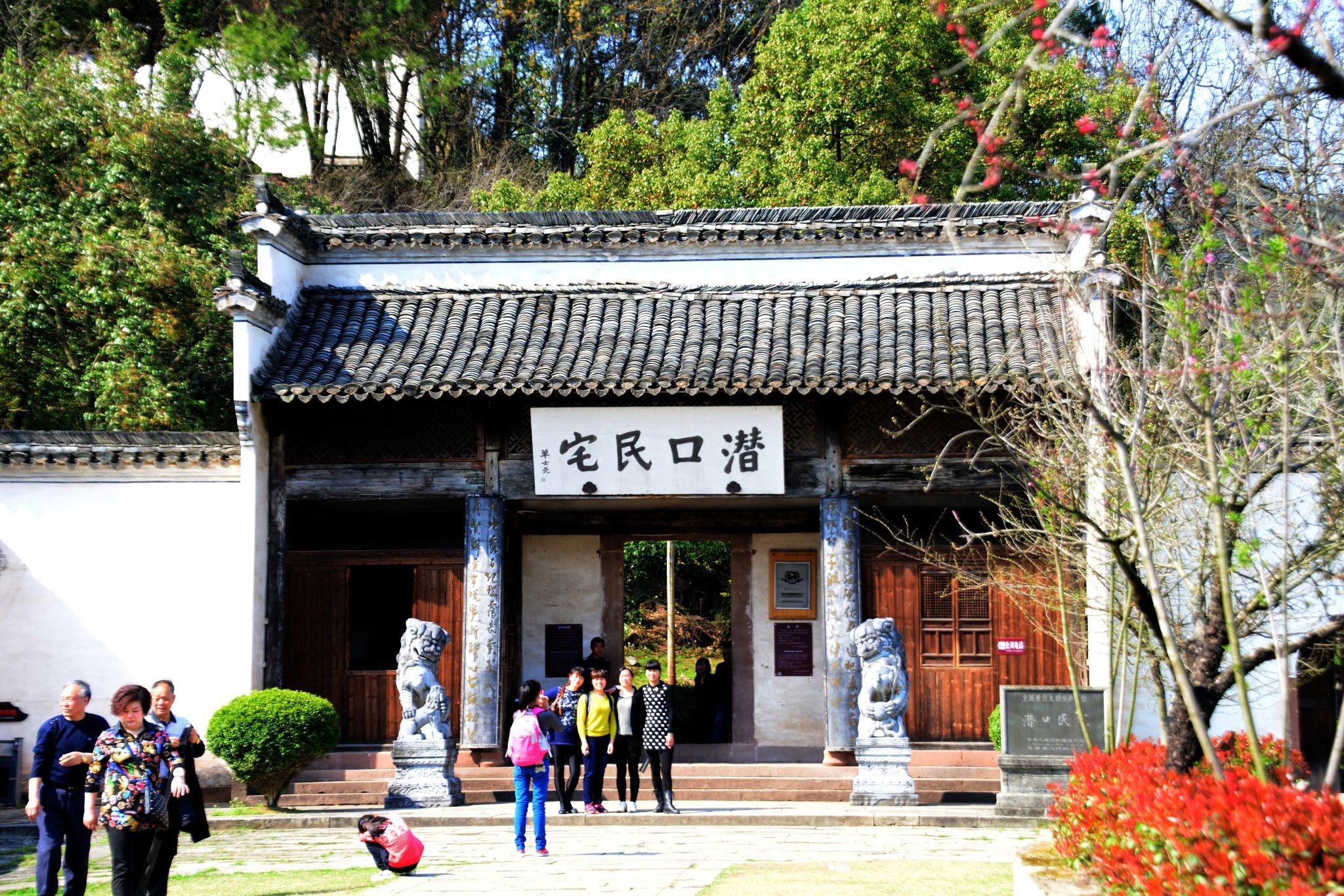 潛口養(yǎng)生小鎮(zhèn)