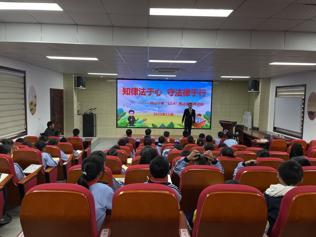 祁門：憲法宣傳進(jìn)校園  學(xué)生學(xué)法零距離