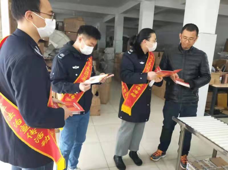 海陽司法所普法宣傳進(jìn)企業(yè)