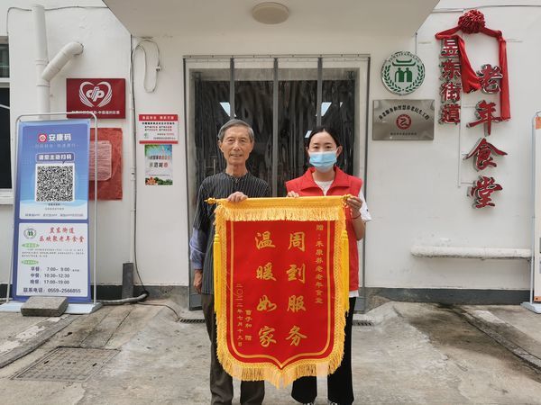 服務周到 溫暖如家 老年食堂獲稱贊