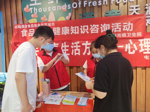 屯光鎮(zhèn)：食品安全宣傳進(jìn)超市