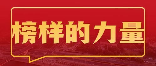 凝聚力量 勇毅前行 ——論學習貫徹習近平總書記重要回信精神