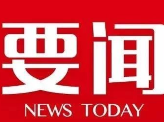 歙縣重大交通項目建設如火如荼