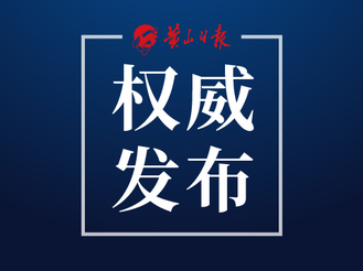 全市創建國家食品安全示范城市攻堅行動推進會在屯召開