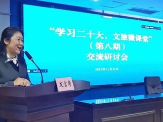 山海之約，未來不止山水之間——一位從上海來黃山跟崗學(xué)習(xí)干部的感言