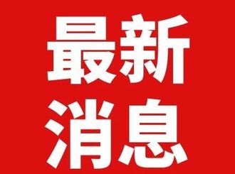 璜田中心學(xué)校：安徽好人曹成學(xué)捐資助學(xué)回報(bào)母校