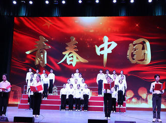 徽州師范學校：奮斗正值青春 強國復興有我