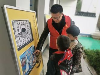 源芳中心小學：開展“描繪狀元故事 強國復興有我”縣文化館書畫巡展活動