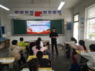 秀陽中心小學開展全民國家安全教育日普法宣傳活動