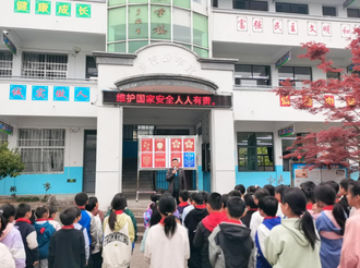 藍田中心小學：居安思危  國安家才安