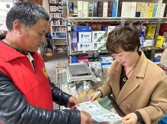商山鎮：守護國家安全，從我做起