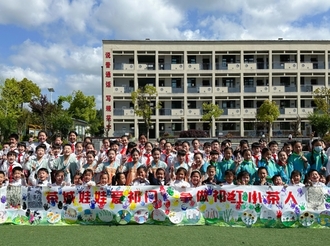 祁門縣志和教育集團(tuán)實驗學(xué)校：“春之約”校園茶文化節(jié)主題活動