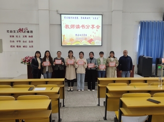 黟縣漁亭學(xué)校：欲求教書好 先做讀書人