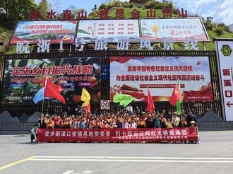 新溪口中心學(xué)校：共赴春日“約定”  感受“行走力量”