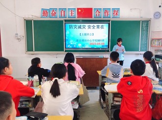 璜田中心學校：防災減災 安全常在