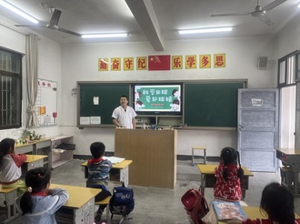 新溪口中心學(xué)校：美麗“視”界，用心呵護(hù)