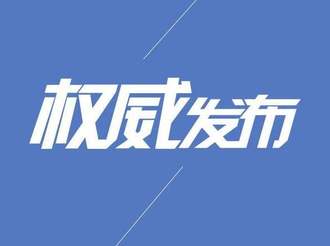 市人大常委會及機關召開學習貫徹習近平新時代中國特色社會主義思想主題教育動員會