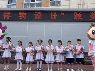 屯溪現(xiàn)代實(shí)驗(yàn)學(xué)校：同心逐夢(mèng)啟新航