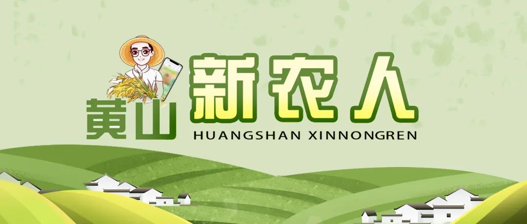 新農人，周一見！第20期：陳達峰 戴顯靈 胡泉