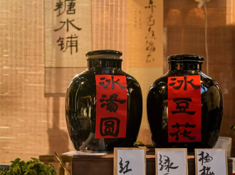 歙縣： 多彩國潮集市 點亮古城之夜