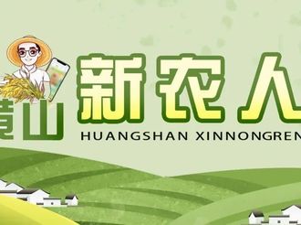 新農人，周一見！第25期：胡高峰 吳文正 王國勇