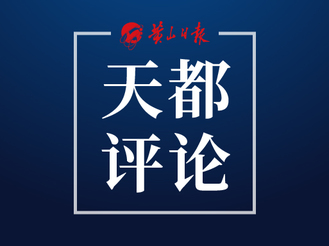 以更嚴要求真心實意為企紓困解難