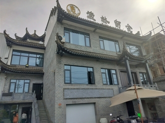 【徽州民宿】漁林留舍：像只魚兒在歡樂的槐塘