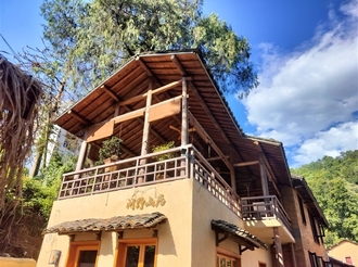 筑居山間覓野趣