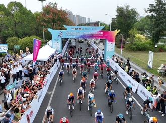 2024 捷途山海T1環黃山國際公路自行車賽鳴槍開賽