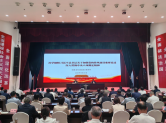 市委舉行深入貫徹中央八項規定精神學習教育 專題輔導報告會暨市委理論學習中心組學習會議