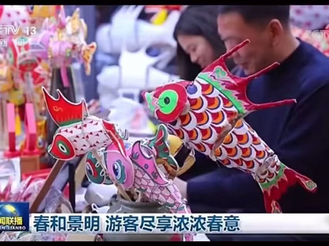 這個清明，黃山外宣精彩不斷！