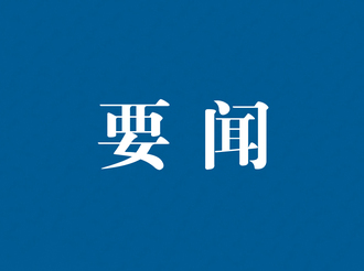 丁純在歙縣調研地質災害防治工作時強調   樹牢底線思維 壓實工作責任 全力保障人民群眾生命財產安全  