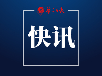 我市全力保障財政平穩(wěn)運行