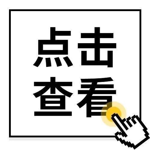 黃山區： 以“德”潤心 文明之花綻滿城