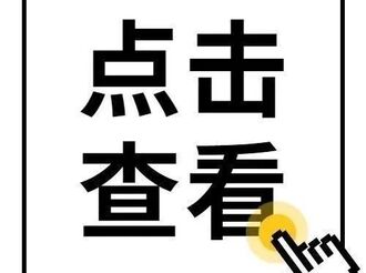 歙縣工業綠色發展行穩致遠