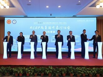 2025RCEP成員國僑商對話會舉行