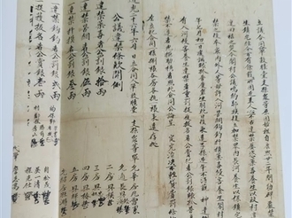 徽州善治·道光禁約護(hù)長(zhǎng)河