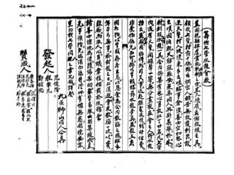 徽州善治·百年契約背后的“水龍”消防隊