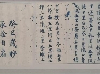 徽商百業(yè)·總角少年下蘇杭
