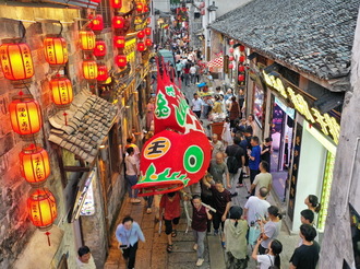 魚燈游宏村