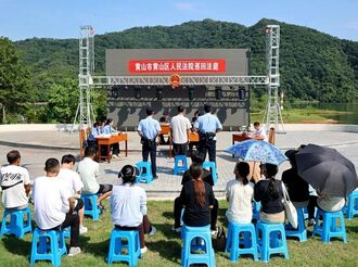 太平湖畔響起法槌聲