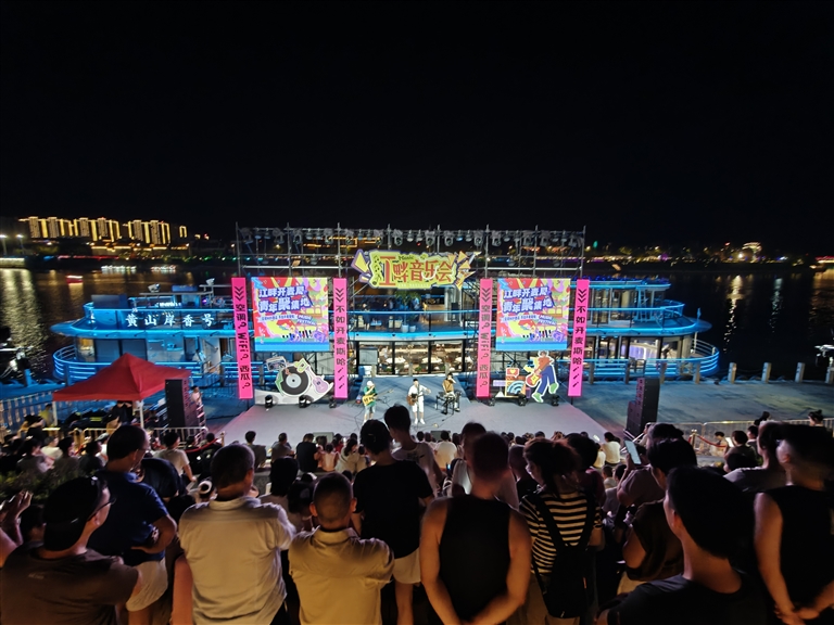 屯溪河街江畔音樂會激情開唱