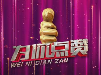 皖疆中小學(xué)生氣象科普競(jìng)賽落幕 我市選手成績(jī)耀眼