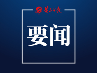 我市全面加強野生蘑菇中毒防控工作